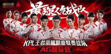 广君爆料AG最新,AG战队最新生成技术突破，引领电竞新潮流
