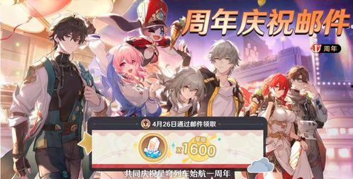 星穹铁道前瞻最新爆料  第1张