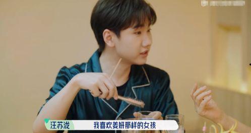 瓜哥爆料汪苏泷视频,揭秘明星幕后生活瞬间